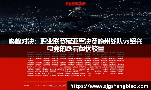 JN江南体育网页版