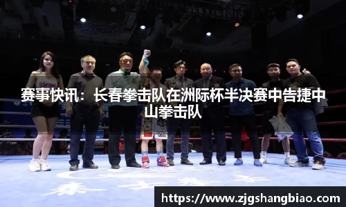 JN江南体育网页版