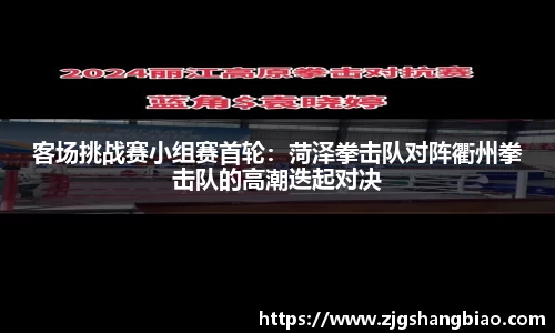 JN江南体育官方网站