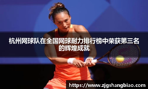 JN江南体育官网