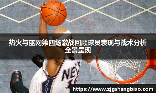 JN江南体育官方网站