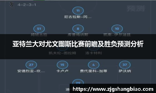 JN江南体育官网