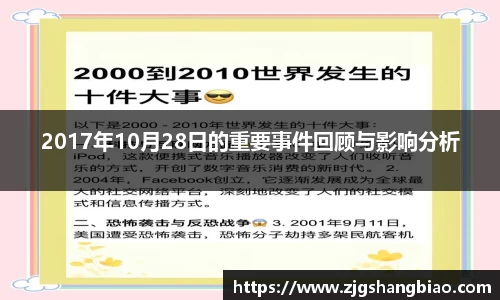 JN江南体育平台