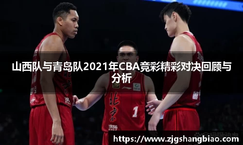 JN江南体育官方网站