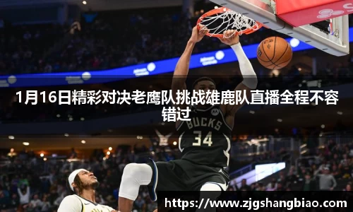 JN江南体育官方网站