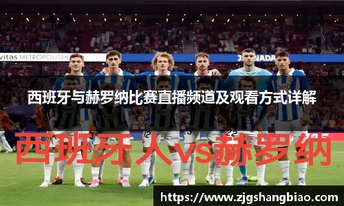 JN江南体育官网