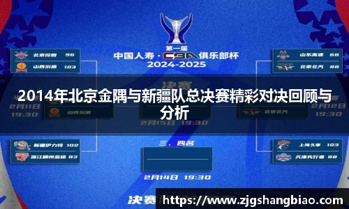 JN江南体育官网